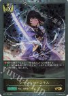  BP17-P05 GR・プレミアム シークレットスキル 