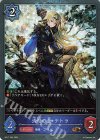 BP17-P09 GR・プレミアム 清澄の蒼・テトラ