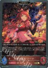  BP17-P15 GR・プレミアム 勇躍の獣人・ジーナ 