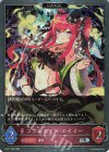  BP17-P20 SR・プレミアム ソウルガイド・エイミー 