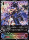  BP17-SL04 SL 太陽の勇士・セタス 