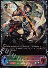  BP17-SL05 SL 忠義の剣士・エリカ 