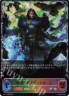  BP17-SL08 SL 月光の執行者・リオード 