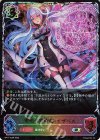  BP17-SL09 SL 究明の魔術師・イザベル 