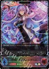 BP17-SL10 SL 究明の魔術師・イザベル