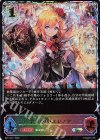  BP17-SL11 SL 栄光の華・エレノア 