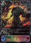  BP17-SL13 SL 竜槍の戦士・ローウェン 