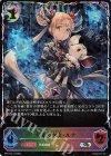 BP17-SL17 SL 友魂の少女・ルナ
