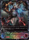  BP17-SL24 SL 次元の超克者・ユアン 