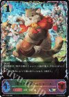  BP17-SL25 SL 実りの参謀・ムニャール 