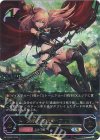BP17-U01 UR 深緑の弓使い・アリサ
