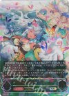 BP17-U02 UR 万緑の回帰・ラティカ