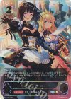  BP17-U03 UR 忠義の剣士・エリカ 