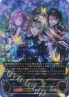 BP17-U05 UR 清澄の蒼・テトラ