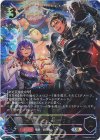  BP17-U06 UR 竜槍の戦士・ローウェン 