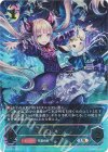 BP17-U07 UR 友魂の少女・ルナ