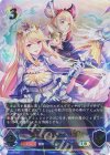  BP17-U08 UR 贖罪の司祭・イリス 