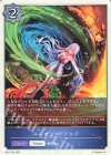  BP17-T04 - ユニオン・マジック 
