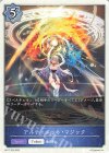  BP17-T05 - アルティメット・マジック 