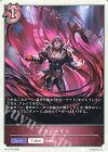  BP17-T07 - テラーナイト 