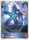  BP17-T14 - 遮断の触手 