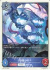  BP17-T15 - 蹂躙の触手 
