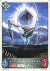  BP17-T16 - エンシェントアーティファクト 