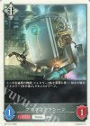  BP17-T17 - プロダクトマシーン 