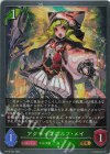 BP18-007 GR アクティブエルフ・メイ