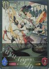  BP19-099 GR ミュースの料理人 