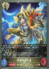  BP19-106 BR 仙狐の巡礼者 