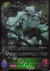 BP20-002 LG 不殺の継承者・クルル