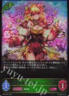 BP20-004 LG 安らぎの女神・プルメリア