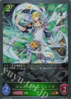 BP20-005 GR エレガンスシルフィード
