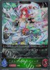 BP20-006 GR エレガンスシルフィード