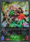 BP20-007 GR 不殺の団結者