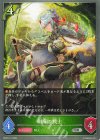 BP20-011 SR 樹海の戦士