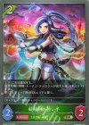 BP20-013 BR 妖精剣の担い手