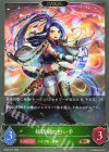 BP20-014 BR 妖精剣の担い手