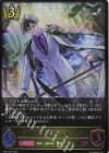 BP20-020 LG 簒奪の継承者・シンセライズ