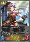 BP20-035 BR パレスナイト