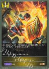 BP20-036 BR シールドバッシュ