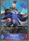 BP20-052 BR 真実の祈祷者