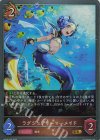 BP20-060 GR ラグジュアリーマーメイド