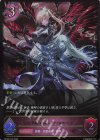 BP20-074 LG 絶叫と愛絶の顕現・ルルナイ＆ヴァーナレク