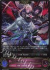 BP20-075 LG 絶叫と愛絶の顕現・ルルナイ＆ヴァーナレク
