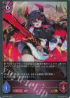 BP20-081 GR ヘルヴォール