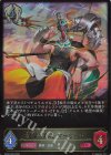 BP20-093 LG 絶望の顕現・マーウィン