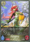 BP20-101 SR 安息の祈祷者