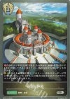 BP20-103 SR 安息の神殿